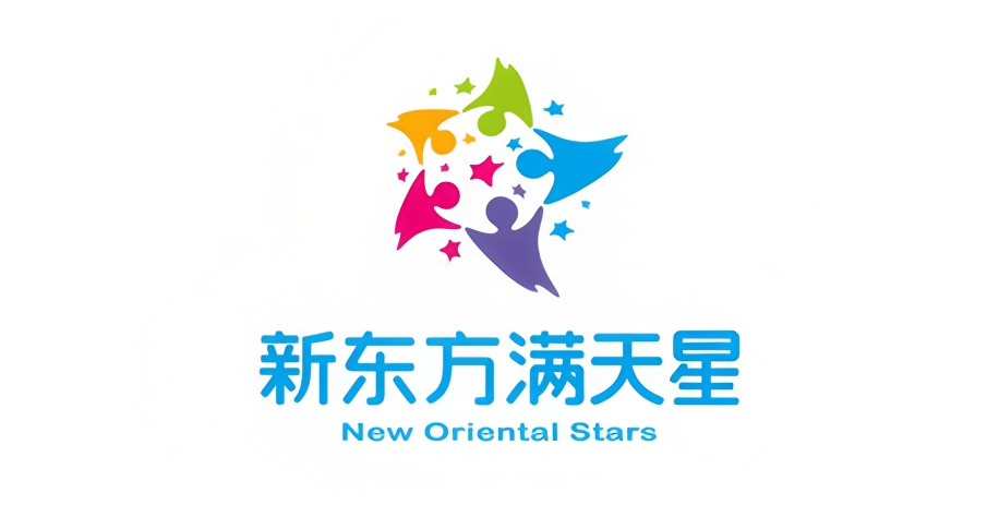 新东方满天星 New Oriental Stars